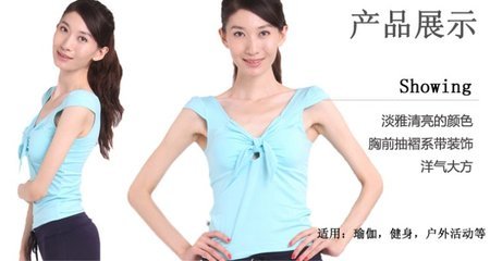 三蒂東子夏春新款瑜伽服 健身休閑與時(shí)尚的完美融合