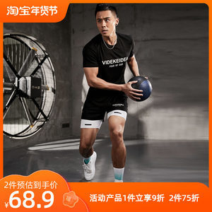 夏季男子休閑短褲選購指南 價(jià)格趨勢(shì)與運(yùn)動(dòng)場(chǎng)地經(jīng)營新思路