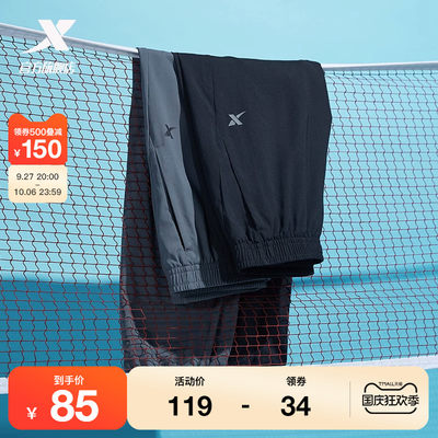 網(wǎng)購熱潮下的健康新風(fēng)尚 從居家健身到休閑運(yùn)動(dòng)