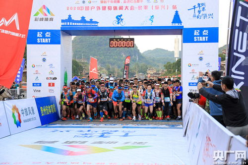 中國戶外健身休閑大會(huì)貴州肇興侗寨開幕，探索民俗體育與場(chǎng)地設(shè)施經(jīng)營新路徑